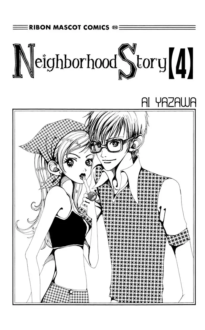 Gokinjo Monogatari Chapter 16 4